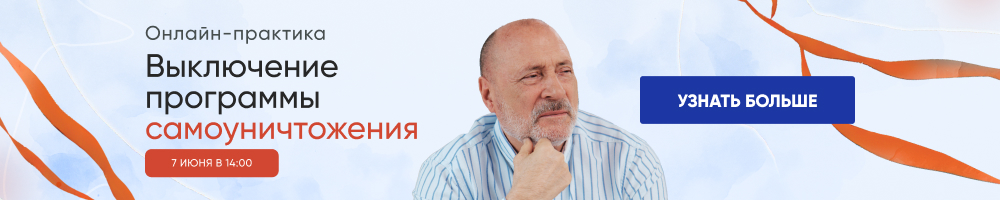 070126 практика Выключение программы самоуничтожения